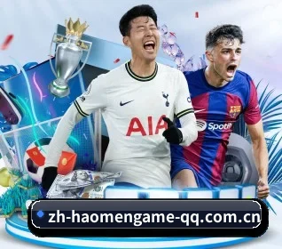 豪门娱乐 APP 界面(HAOMEN ENTERTAINMENT)