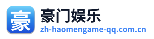 豪门娱乐